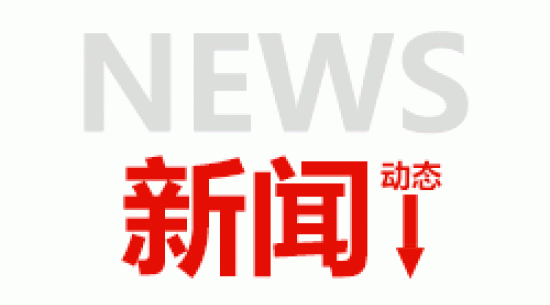節(jié)約能源，從我做起，從心做起