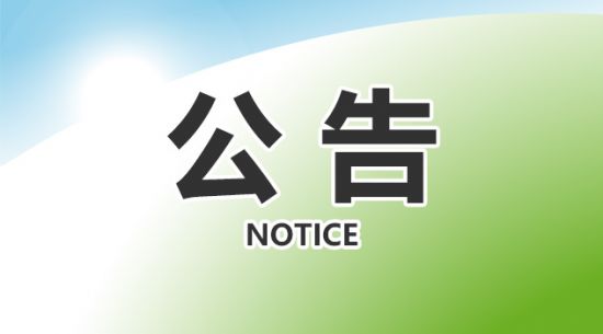 ISO22000、ISO9001