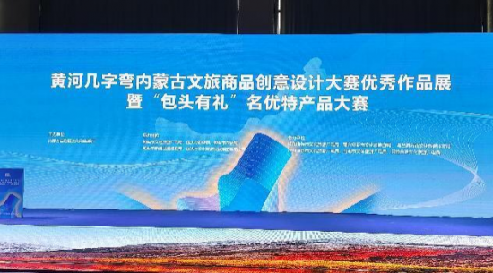 圓素牛骨膠原肽粉、圓素膠原蛋白手撕肉成功“出圈” 喜獲最具包頭特色伴手禮金獎(jiǎng)、銅獎(jiǎng)