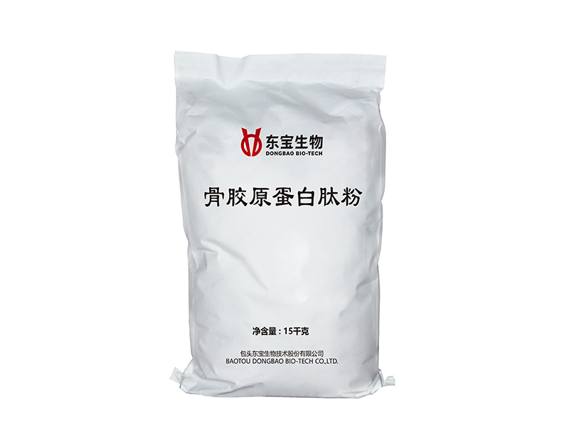 骨膠原蛋白肽粉包裝袋（正?。?jpg
